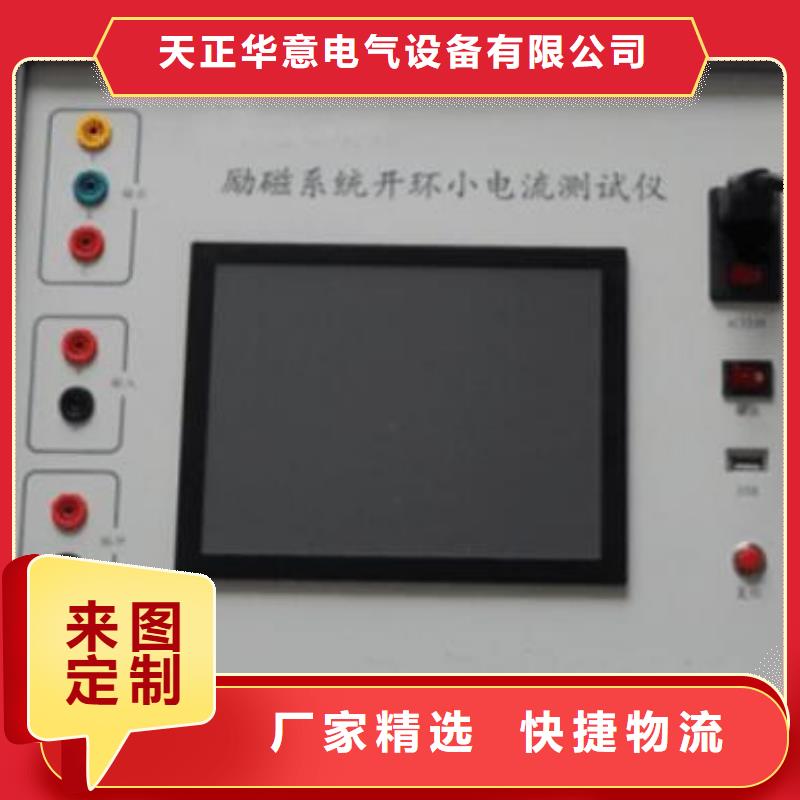 发电机专用泄漏测试仪