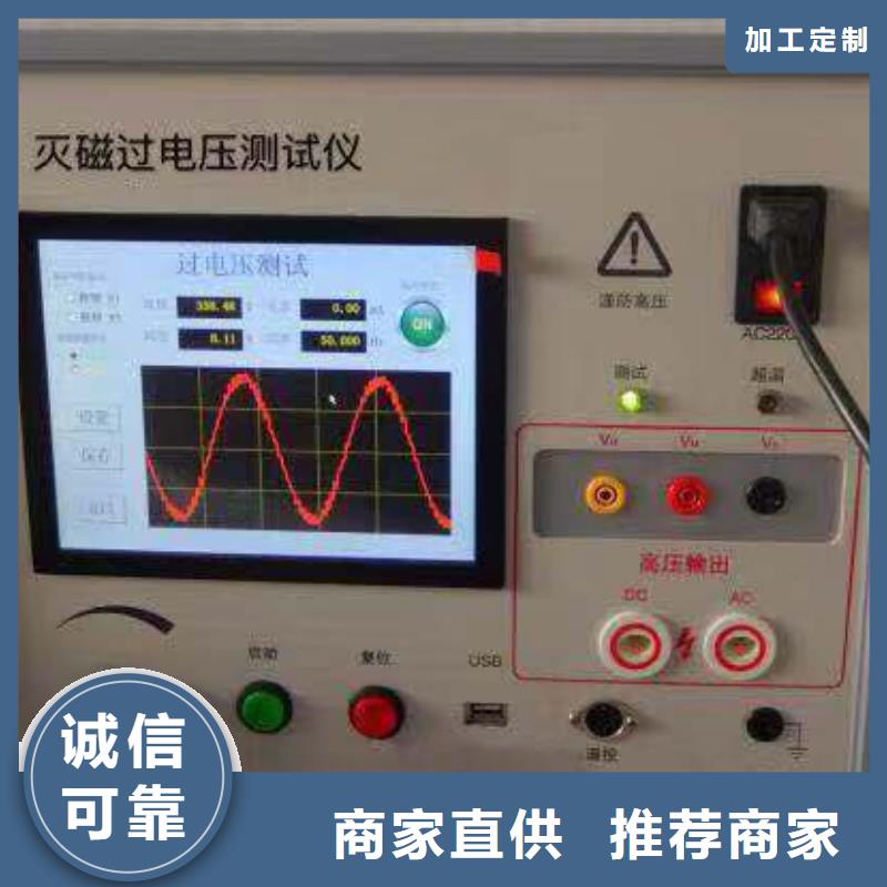 电机综合测试装置源头厂家