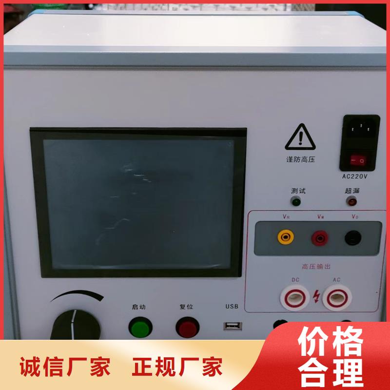 录波仪直流电阻测试仪质优价廉