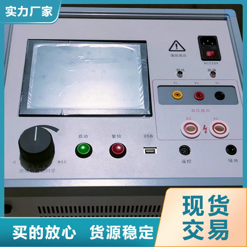 发电机短路特性综合测试仪厂销价优