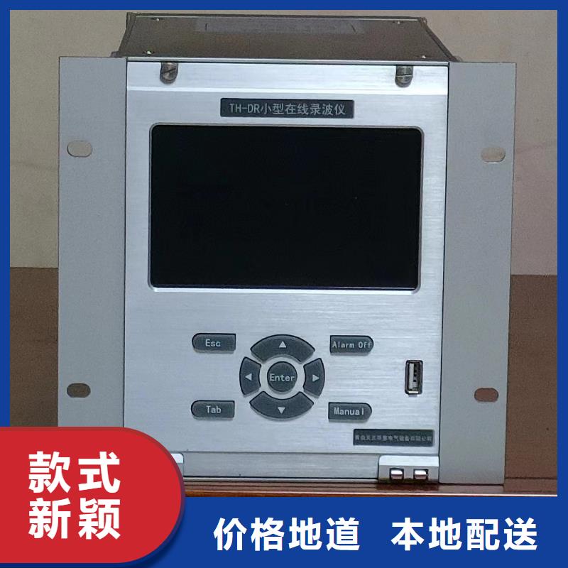 发电机绝缘测试仪_诚信为本