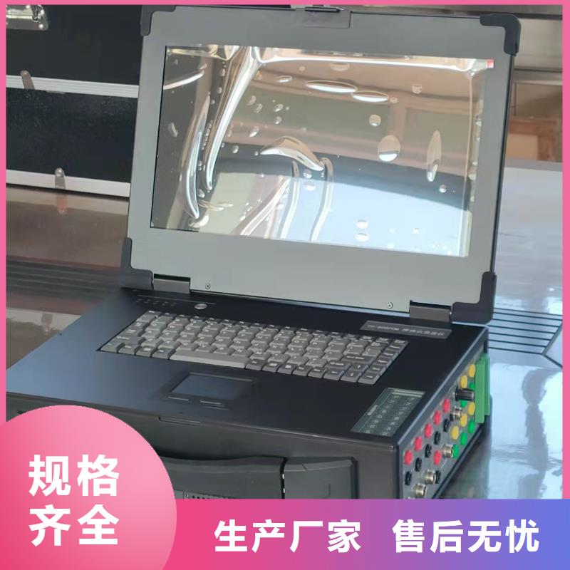 水内冷发电机定子绕组绝缘性能测试仪源头厂家