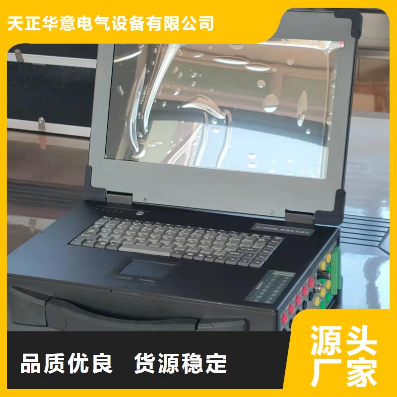 2025质量可靠##水内冷发电机通水耐压试验装置##厂家批发