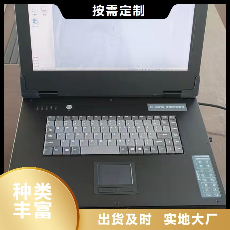 录波仪【变压器变比组别测试仪】库存充足