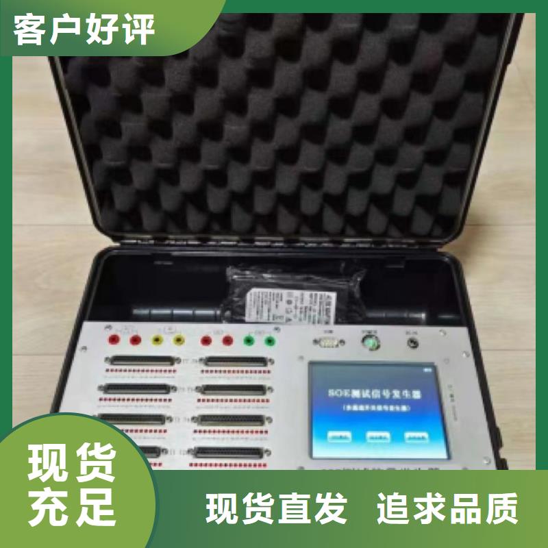 供应批发便携式电量录波分析仪-保质