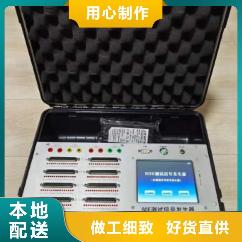 录波仪【蓄电池充放电测试仪】超产品在细节