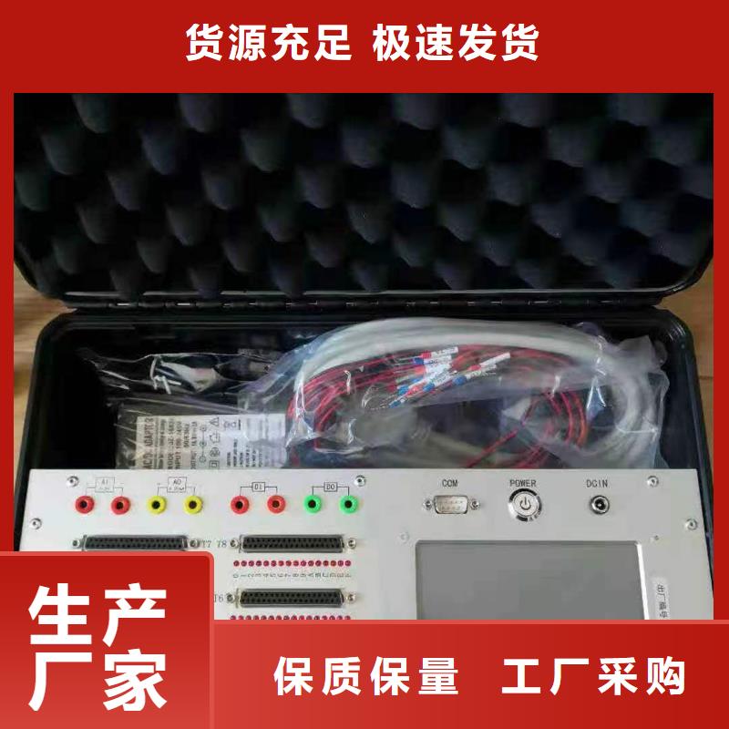 发电机综合特性测试仪