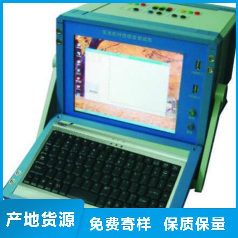 发电机特性综合测试仪