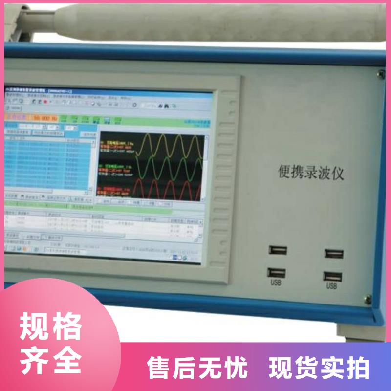 发电机综合测试仪售后完善