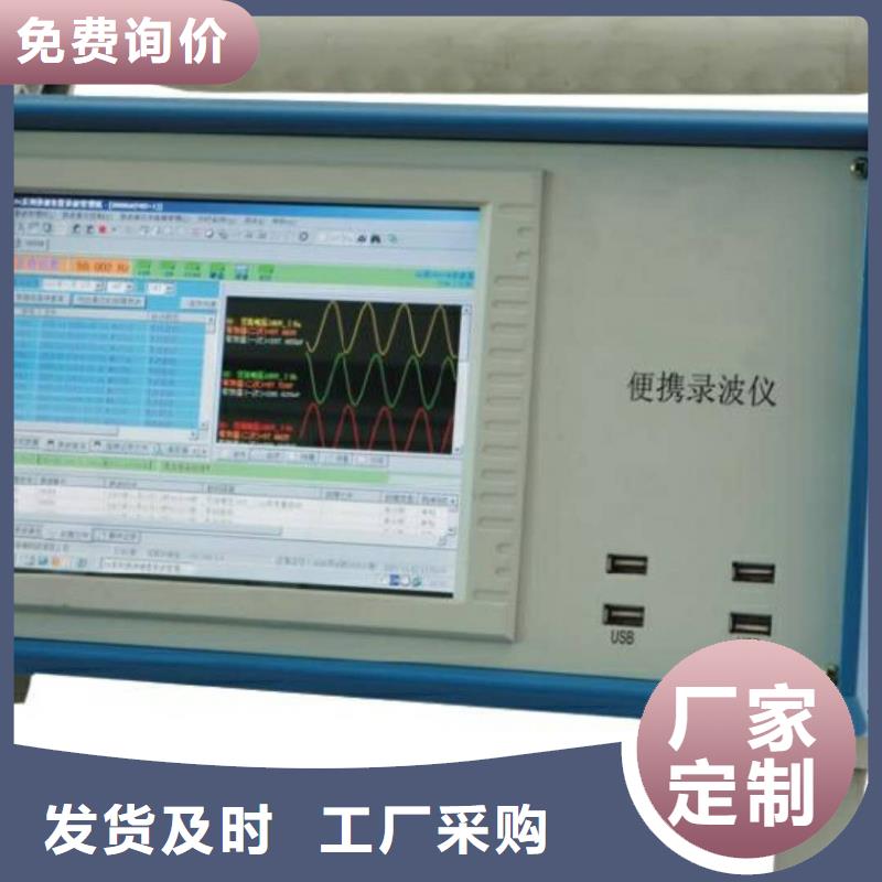 发电机定子绝缘电阻测试仪