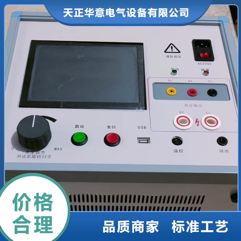 电机测试台解决方案