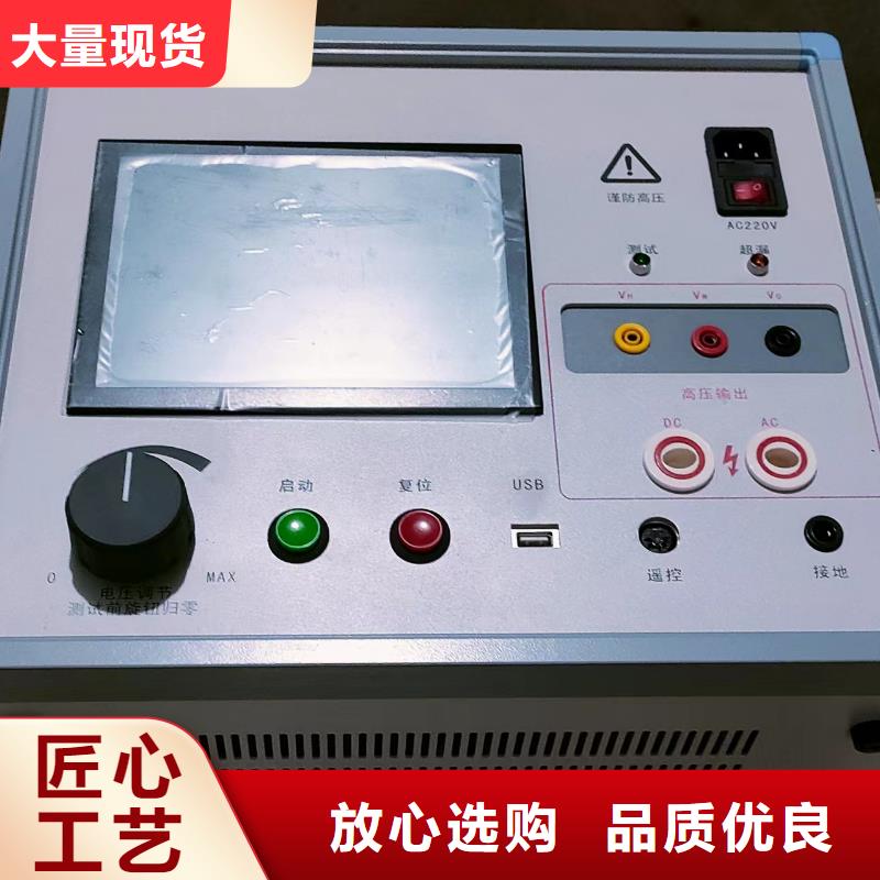 电量记录分析仪