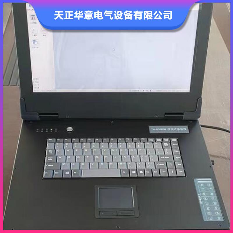 发电机综合特性测试仪