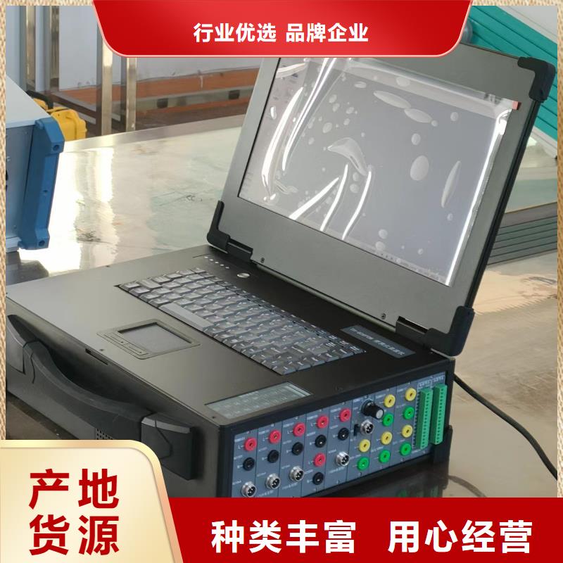 发电机综合特性测试仪