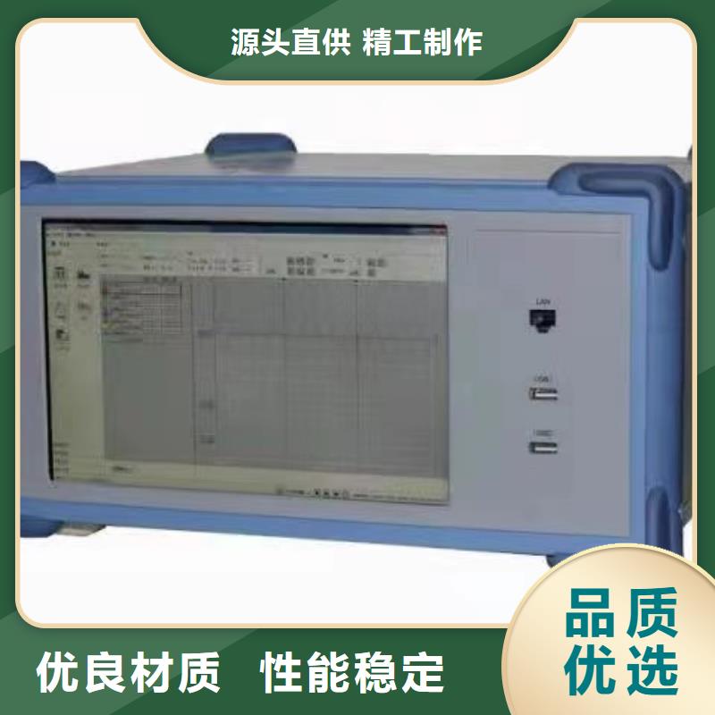 发电机综合测试仪售后完善