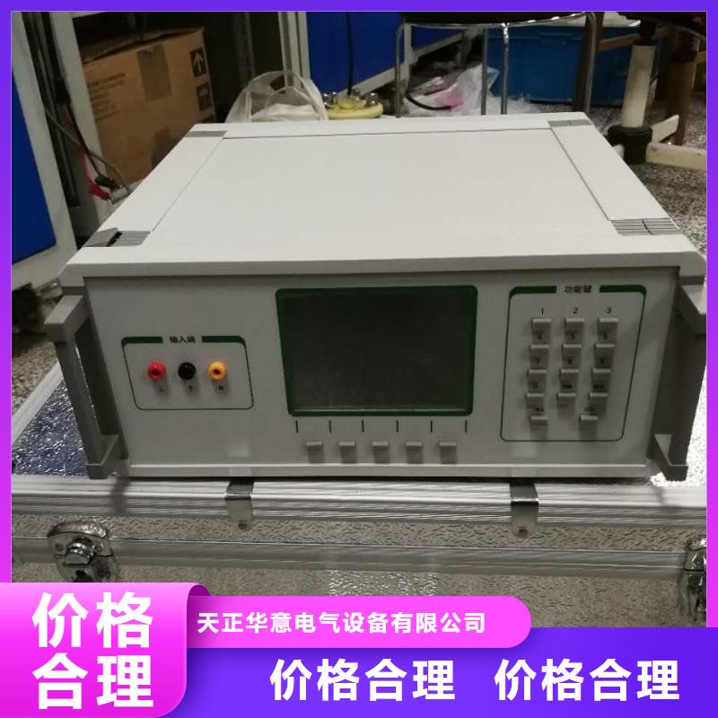配电网电容电流测试系统2025已更新(今天/资讯)