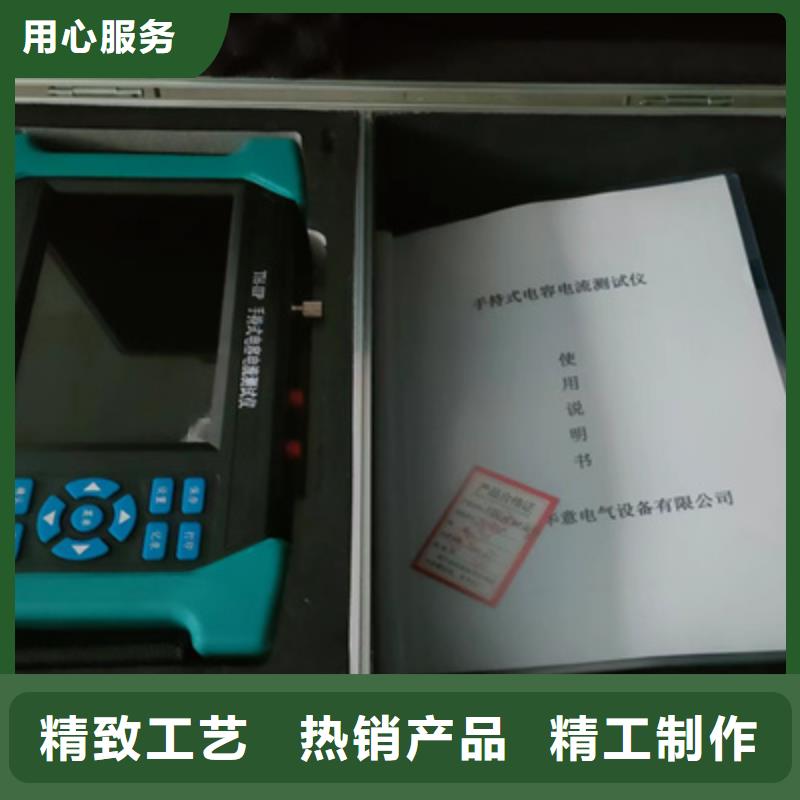 配电网电容电流测试仪厂家设备齐全