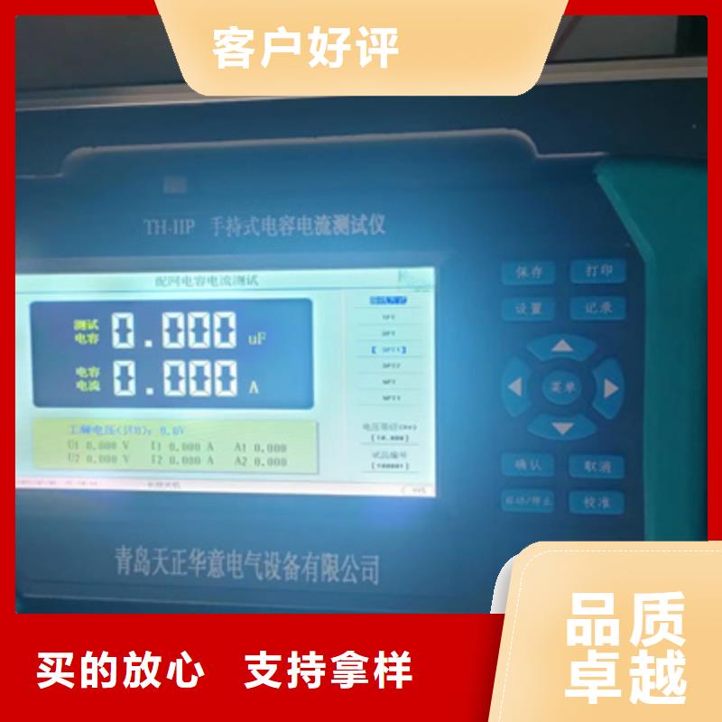 变压器有载分接开关测试仪检定装置-欢迎来电洽谈