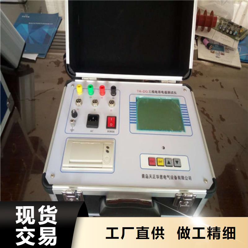 电容电感测试仪检验装置2025已更新(今日/公司)