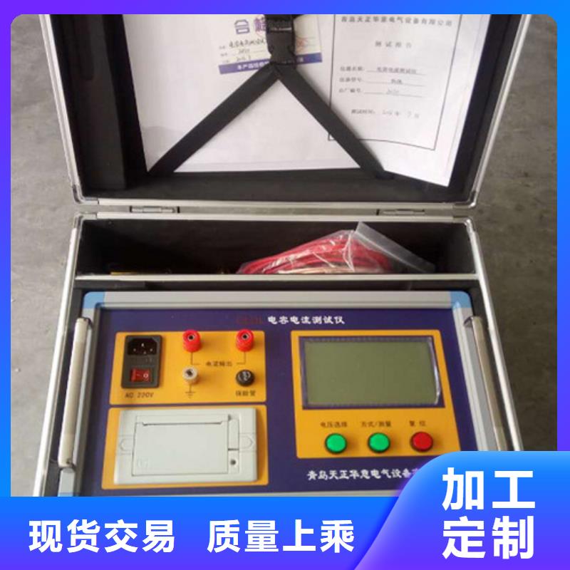 配电网微机型电容电流测试仪