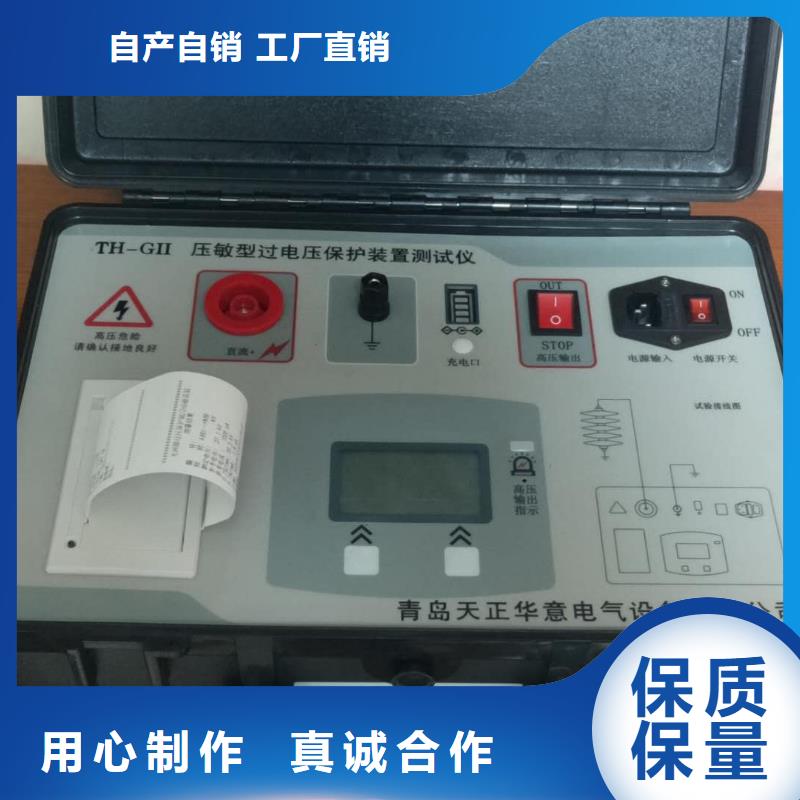 导通检定装置了解更多