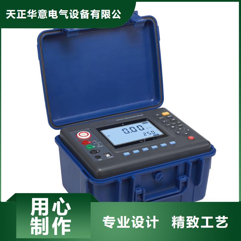 导通检定装置了解更多