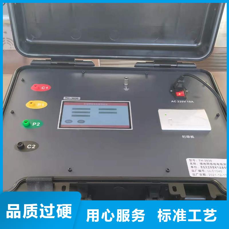 单相电容电桥测试仪厂家供应
