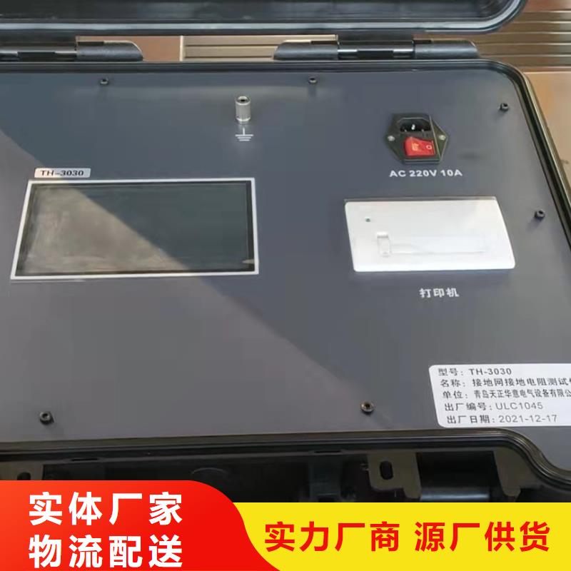 单相电容电桥测试仪厂家供应