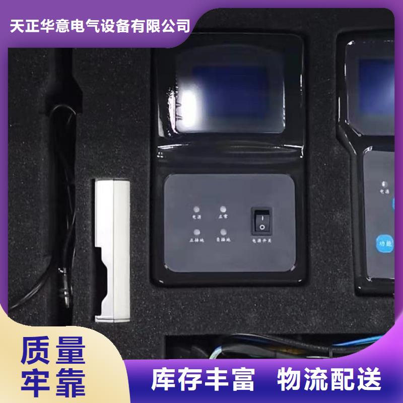 配电网电容电流测试系统