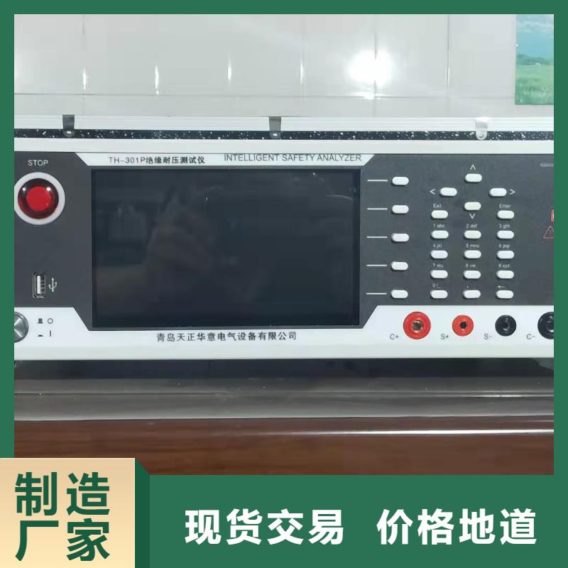 电容电流测试仪大品牌值得信赖