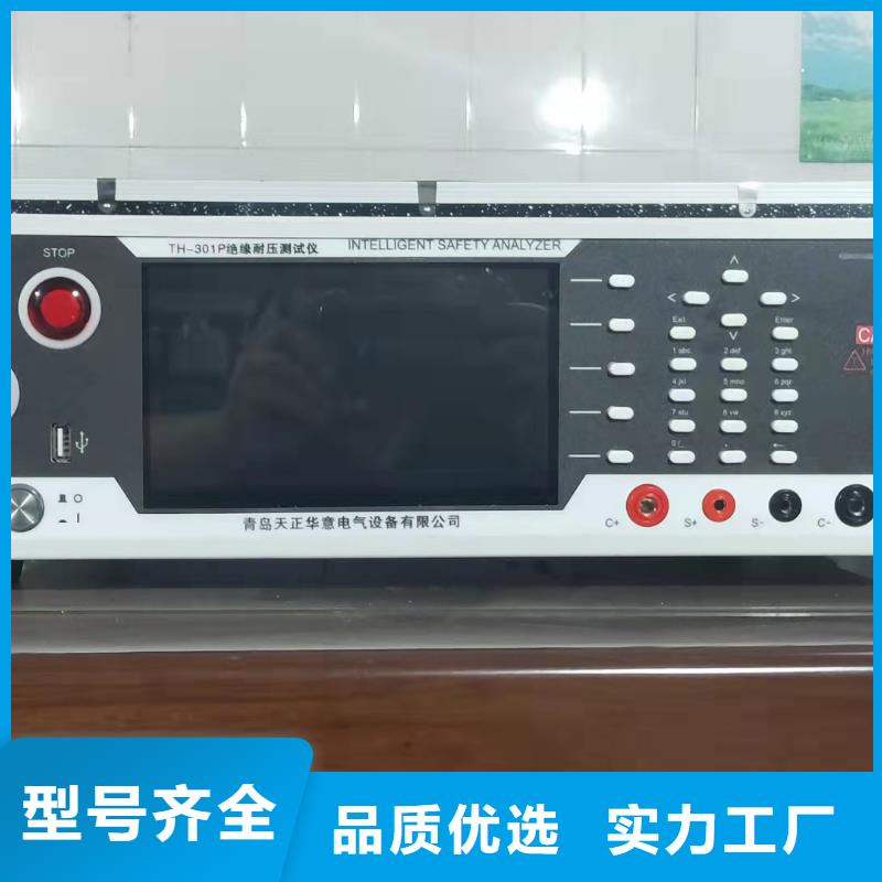 电容电流测试仪大电流发生器专注细节使用放心
