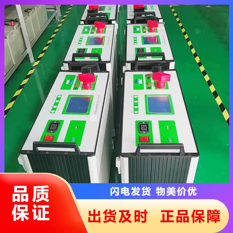全自动电容电流测试仪售后无忧