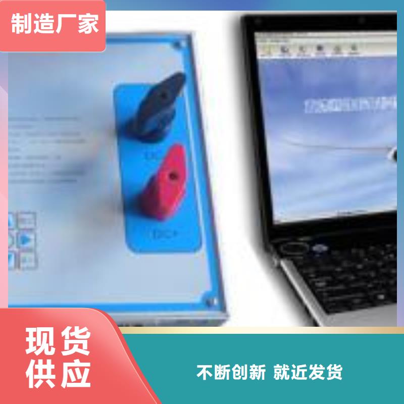 电容测试仪使用方法	