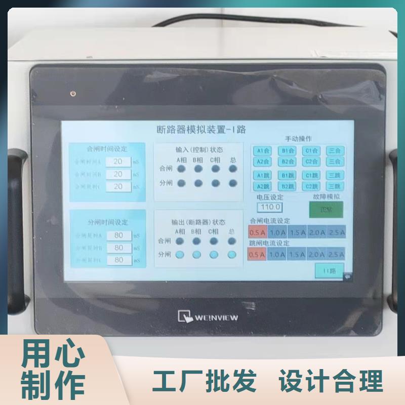 配电网电容电流测试系统2025已更新(今天/资讯)