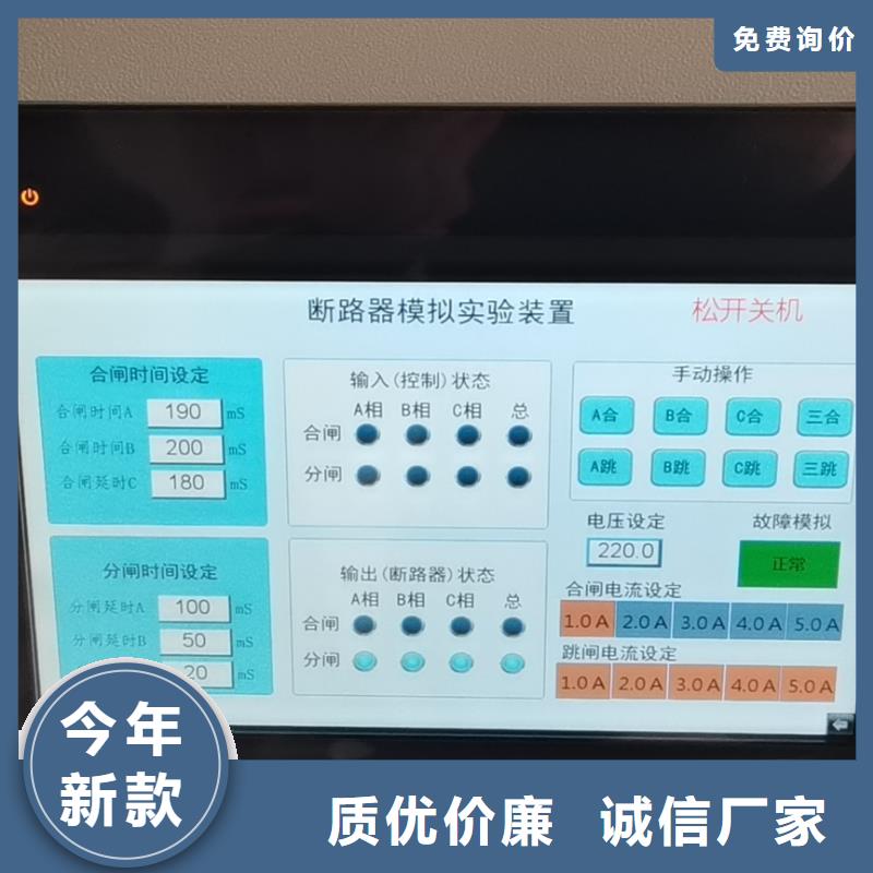 全自动电容电感测试仪2025已更新(今日/发现)