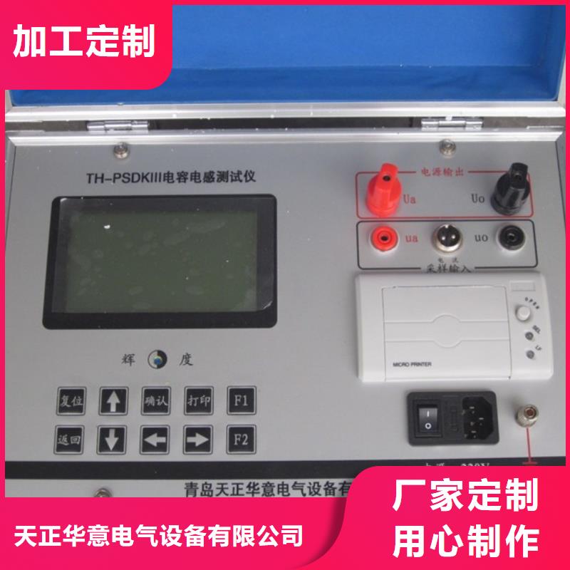 全自动电容电感测试仪2025已更新(今日/发现)