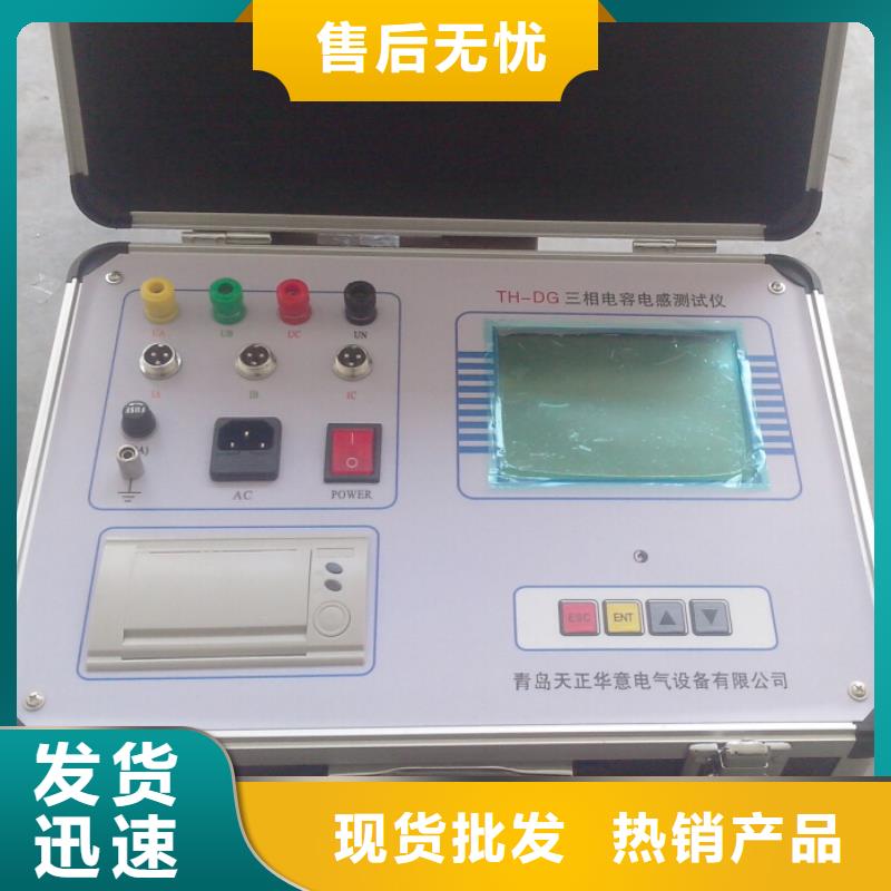 变压器低电压短路阻抗测试仪校验装置图片