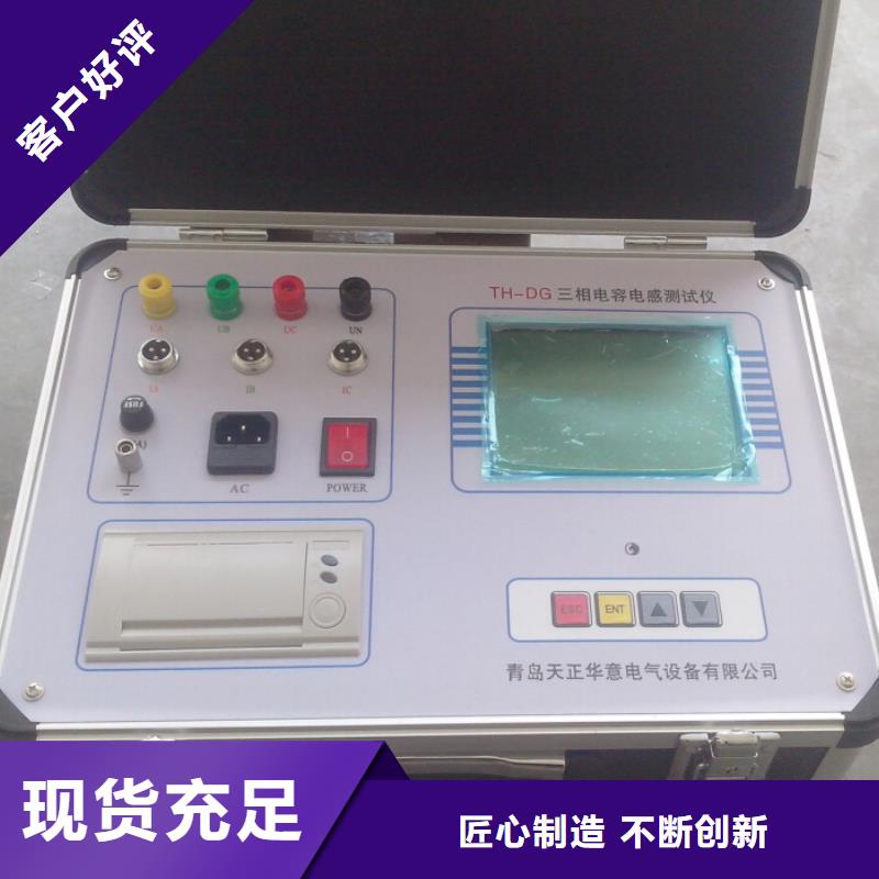 变压器有载分接开关测试仪检定装置-欢迎来电洽谈