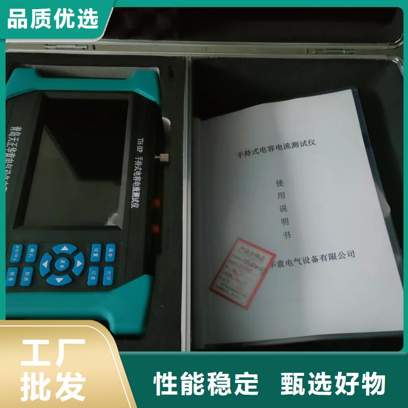 电容测试仪使用方法	优质品牌
