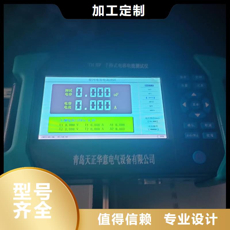 电容测试仪使用方法	