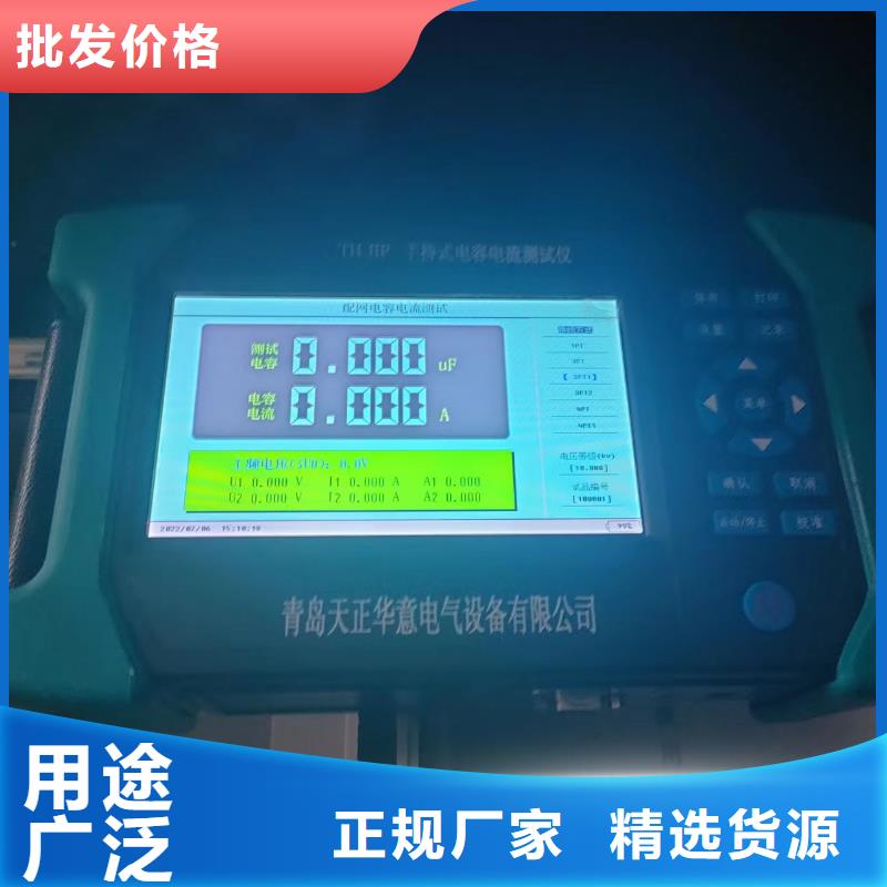 电容电流测试仪智能变电站光数字测试仪精工细致打造