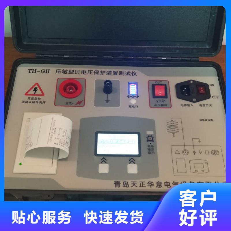 全自动电容电感测试仪2025已更新(今日/发现)