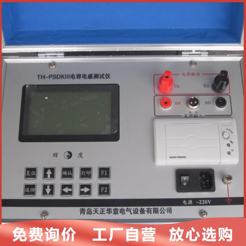 电容测试仪使用方法	优质品牌
