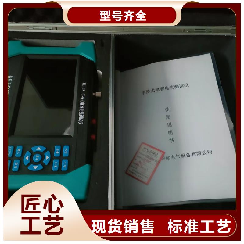 电容测试仪使用方法	优质品牌