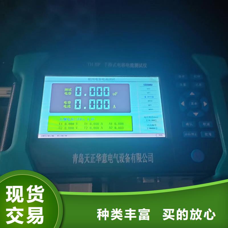 变压器有载分接开关测试仪检定装置-欢迎来电洽谈