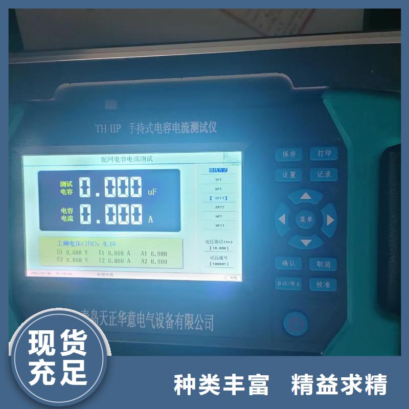 电容电感测试仪检验装置2025已更新(今日/公司)