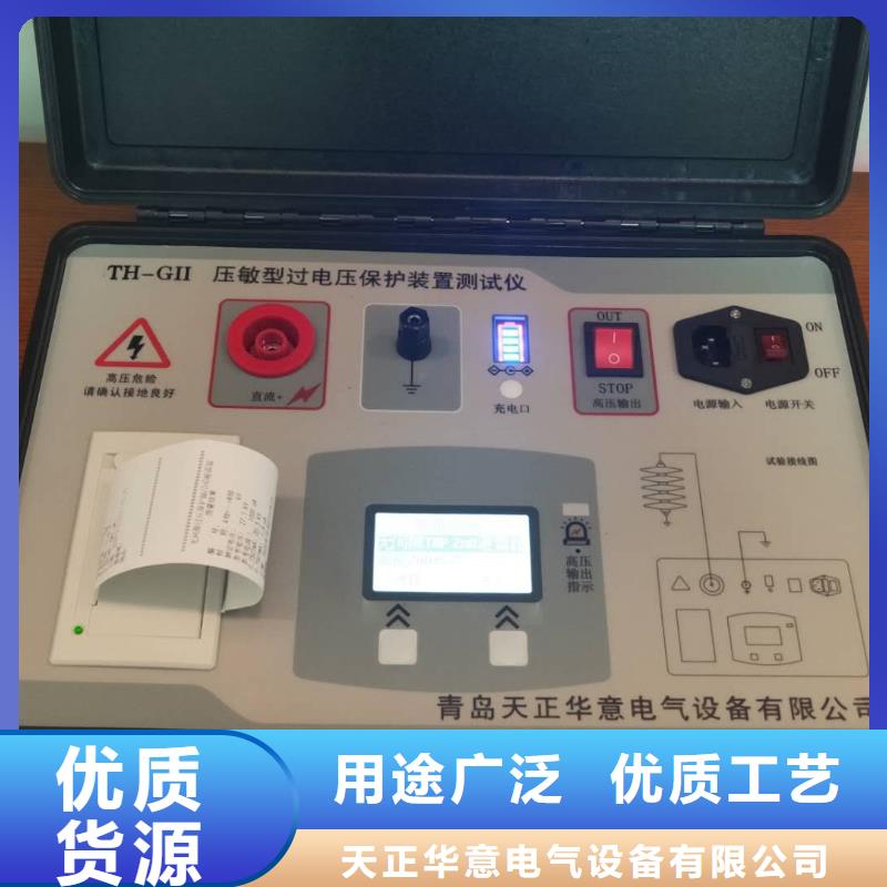 电容电流测试仪智能变电站光数字测试仪精工细致打造