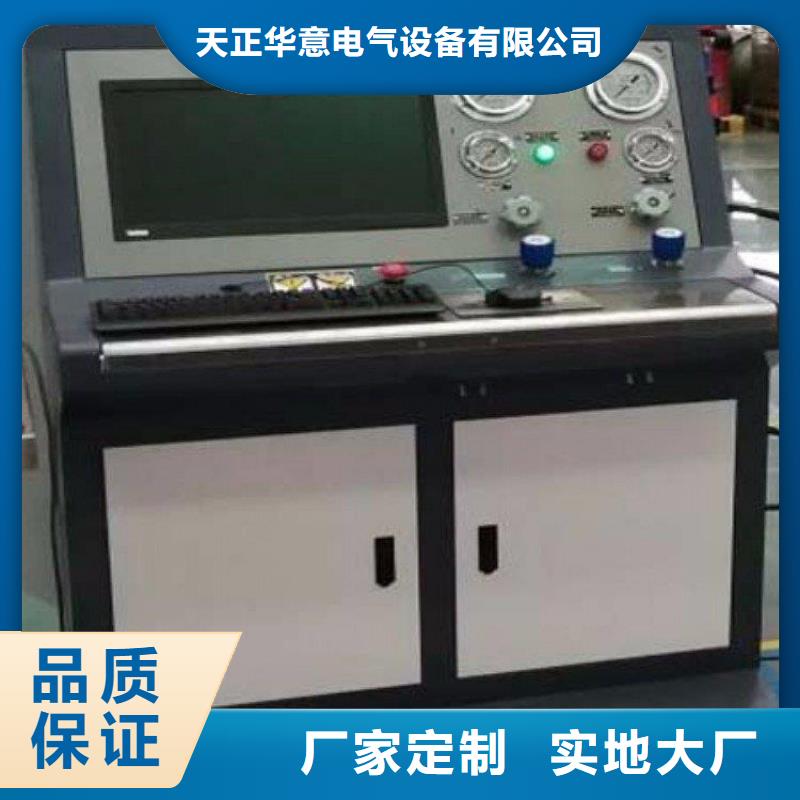 变压器分接开关测试仪