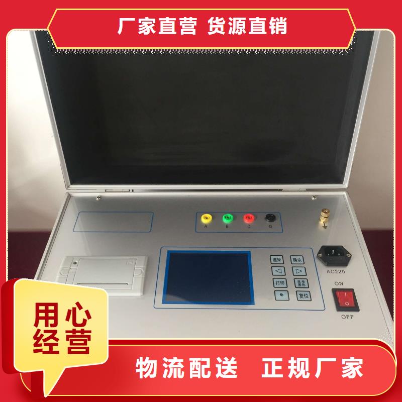 三路直流电阻测试仪品质放心多重优惠质量放心
