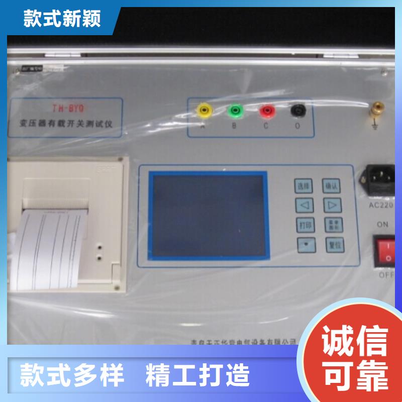 支持定制的变压器直阻快速测试仪经销商